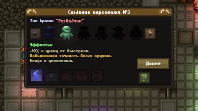 Скачать Caves (Roguelike) (Взлом Много денег) версия 0.95.1.8 на Андроид