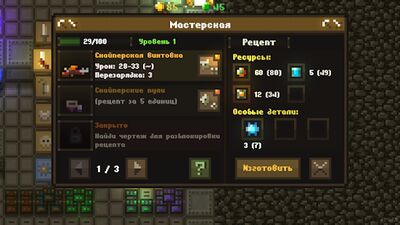 Скачать Caves (Roguelike) (Взлом Много денег) версия 0.95.1.8 на Андроид