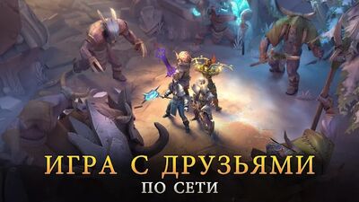 Скачать Dungeon Hunter 5: Ролевой боевик (Взлом Много монет) версия 6.0.1a на Андроид