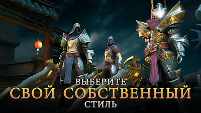 Скачать Dungeon Hunter 5: Ролевой боевик (Взлом Много монет) версия 6.0.1a на Андроид