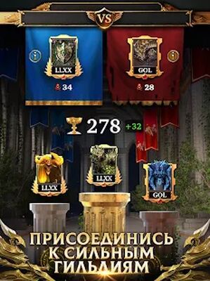 Скачать Legendary: Game of Heroes (Взлом Много денег) версия 3.12.4 на Андроид