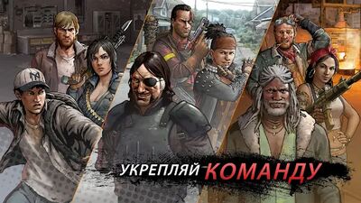 Скачать Walking Dead: Road to Survival (Взлом Много монет) версия 32.0.2.98424 на Андроид