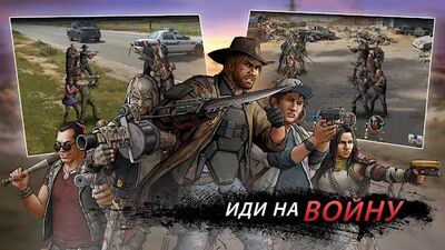 Скачать Walking Dead: Road to Survival (Взлом Много монет) версия 32.0.2.98424 на Андроид