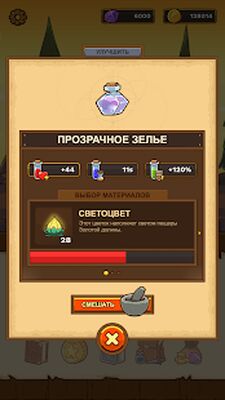 Скачать Postknight (Взлом Много денег) версия 2.2.32 на Андроид