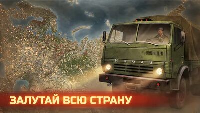 Скачать Day R Survival — Апокалипсис (Взлом Много монет) версия 1.694 на Андроид