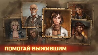 Скачать Day R Survival — Апокалипсис (Взлом Много монет) версия 1.694 на Андроид