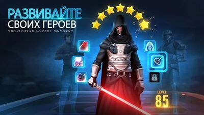 Скачать Star Wars™: Галактика героев (Взлом Много денег) версия 0.26.862975 на Андроид