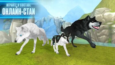 Скачать Wolf: The Evolution - Online RPG (Взлом Много денег) версия 1.96 на Андроид