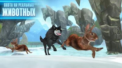 Скачать Wolf: The Evolution - Online RPG (Взлом Много денег) версия 1.96 на Андроид