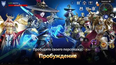 Скачать AxE: Alliance vs Empire (Взлом Разблокировано все) версия 4.00.00 на Андроид