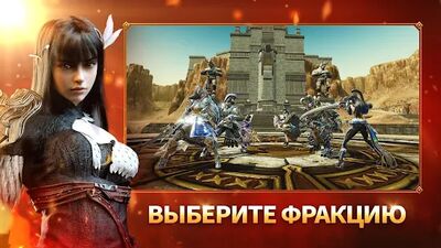 Скачать AxE: Alliance vs Empire (Взлом Разблокировано все) версия 4.00.00 на Андроид