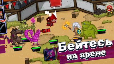 Скачать Bit Heroes (Взлом Много монет) версия 2.3.202 на Андроид