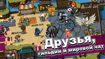 Скачать Bit Heroes (Взлом Много монет) версия 2.3.202 на Андроид