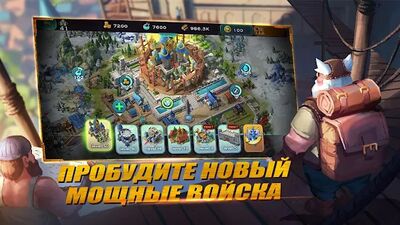 Скачать Art of Conquest: Тёмный горизонт (Взлом Много денег) версия 1.24.50 на Андроид