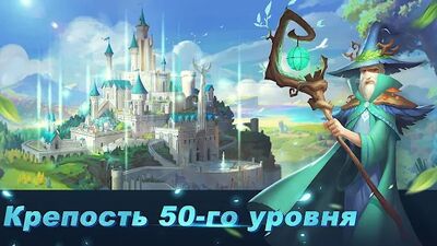 Скачать Art of Conquest: Тёмный горизонт (Взлом Много денег) версия 1.24.50 на Андроид