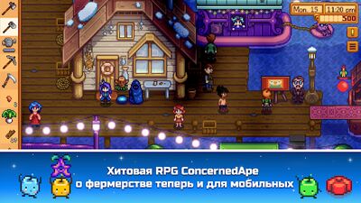 Скачать Stardew Valley (Взлом Разблокировано все) версия 1.4.5.151 на Андроид