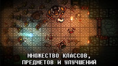 Скачать Pocket Rogues: Ultimate (Взлом Много денег) версия Зависит от устройства на Андроид