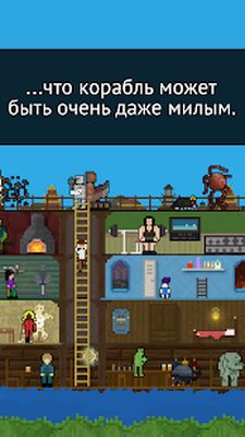 Скачать You Must Build A Boat (Взлом Много монет) версия Зависит от устройства на Андроид