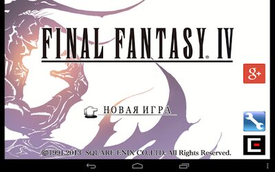 Скачать FINAL FANTASY IV (3D REMAKE) (Взлом Много денег) версия 2.0.1 на Андроид