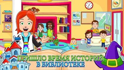 Скачать My Town : На улице (Взлом Много монет) версия 1.08 на Андроид