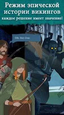 Скачать The Banner Saga (Взлом Много монет) версия Зависит от устройства на Андроид