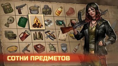 Скачать Day R Premium (Взлом Много денег) версия 1.694 на Андроид