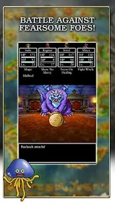 Скачать DRAGON QUEST IV (Взлом Много монет) версия 1.1.1 на Андроид