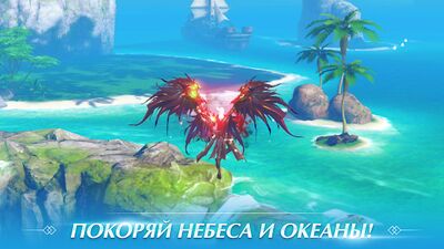 Скачать Perfect World Mobile: Начало (Взлом Разблокировано все) версия 1.367.0 на Андроид