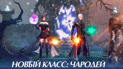 Скачать Perfect World Mobile: Начало (Взлом Разблокировано все) версия 1.367.0 на Андроид