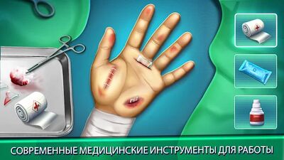 Скачать врачи симуляторы:игры хирургии (Взлом Много денег) версия 3.1.21 на Андроид