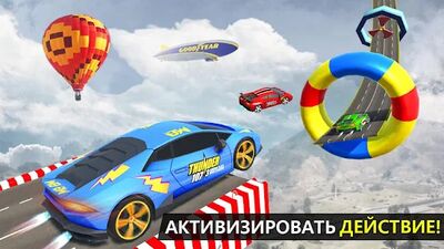 Скачать Crazy Car Stunts 2021: Car Games (Взлом Разблокировано все) версия 5.2 на Андроид