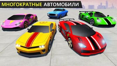 Скачать Crazy Car Stunts 2021: Car Games (Взлом Разблокировано все) версия 5.2 на Андроид