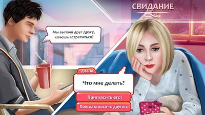 Скачать Решения - Ролевая Игра (Взлом Разблокировано все) версия 6.6 на Андроид