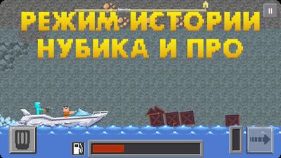 Скачать Нубик против Про 2: побег из тюрьмы (Взлом Много денег) версия 3.0 на Андроид