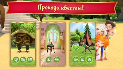 Скачать Царевны: Игра Для Девочек! (Взлом Много денег) версия 1.1.5 на Андроид