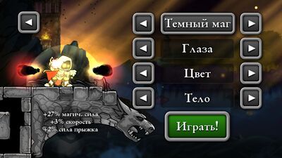 Скачать Magic Rampage (Взлом Много денег) версия 5.4.6 на Андроид