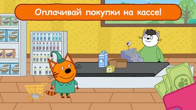 Скачать Три Кота Магазин: Детские Игры (Взлом Много денег) версия 1.6.7 на Андроид