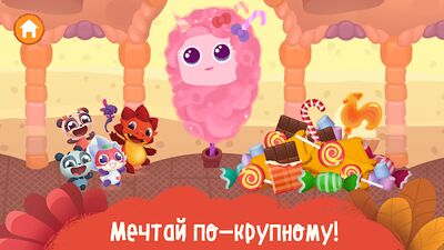 Скачать Дракоша Тоша: Игры Для 7 Лет! (Взлом Много денег) версия 1.0.6 на Андроид