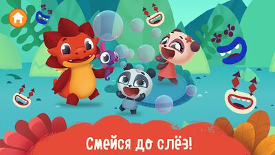 Скачать Дракоша Тоша: Игры Для 7 Лет! (Взлом Много денег) версия 1.0.6 на Андроид