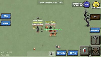 Скачать Zombix Online (Взлом Много монет) версия 3.8 на Андроид