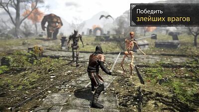 Скачать Evil Lands: Online Action RPG (Взлом Разблокировано все) версия 1.9.1 на Андроид