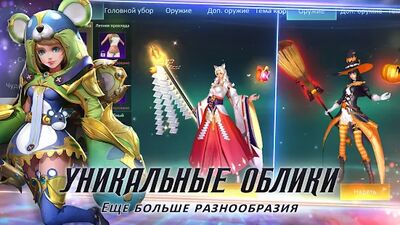 Скачать Angels Realm: фэнтези MMORPG (Взлом Разблокировано все) версия v1.0.18 на Андроид