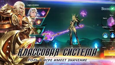 Скачать Angels Realm: фэнтези MMORPG (Взлом Разблокировано все) версия v1.0.18 на Андроид