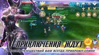 Скачать Angels Realm: фэнтези MMORPG (Взлом Разблокировано все) версия v1.0.18 на Андроид