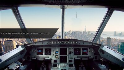 Скачать самолет симулятор реального полета 2020: профессио (Взлом Много монет) версия 6.0 на Андроид