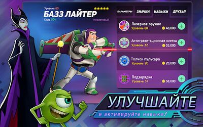 Скачать Disney Heroes: Battle Mode (Взлом Много монет) версия 3.4.11 на Андроид