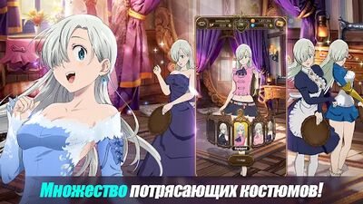 Скачать The Seven Deadly Sins (Взлом Много монет) версия 1.3.3 на Андроид