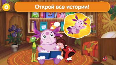 Скачать Лунтик Мультик! Игры для Детей (Взлом Много денег) версия 1.1.5 на Андроид