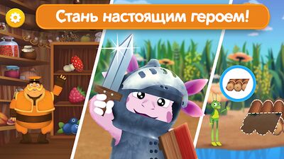 Скачать Лунтик Мультик! Игры для Детей (Взлом Много денег) версия 1.1.5 на Андроид