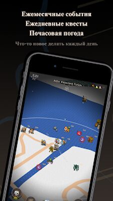 Скачать Orna: GPS RPG (Взлом Много монет) версия 3.0.12 на Андроид